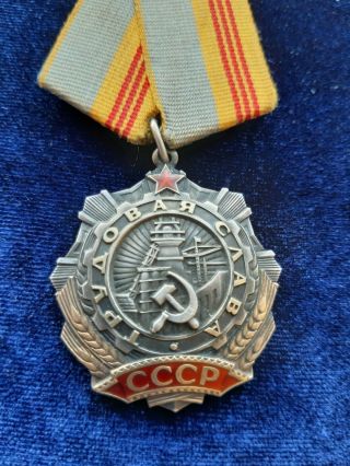SOVIET USSR Order of Labor Glory №584227 3 DEGREES 3