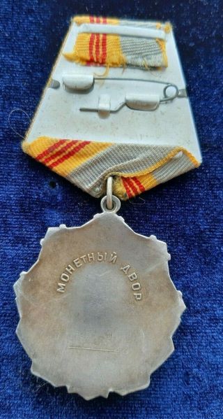 SOVIET USSR Order of Labor Glory №584227 3 DEGREES 4