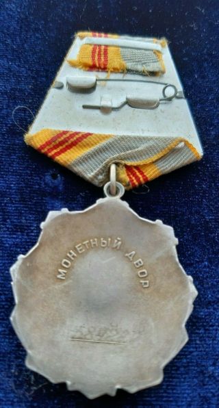 SOVIET USSR Order of Labor Glory №584227 3 DEGREES 5