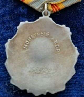 SOVIET USSR Order of Labor Glory №584227 3 DEGREES 6