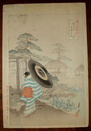Ogata Gekko Woodblock,  1896,  Listed Artist