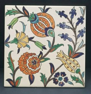 Vintage 1960s Israel Jerusalem Karakashian Armenian Pottery Ceramic Tile Floral