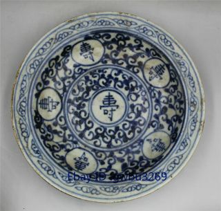Rare Old Chinese Blue And White Porcelain Hand - Painted Fushou Flower Plate - 福寿板