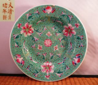 Antique Chinese Famille Rose Bowl Flowers Bats Blue Green Qing Guangxu China 8 "