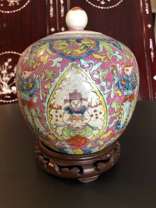 Antique Chinese Famille Rose Lidded Jar