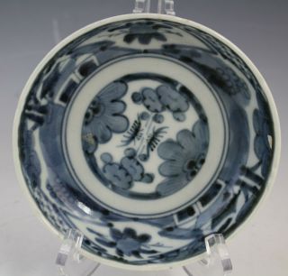 Vintage Chinese Export Cobalt Blue White Floral Decor Porcelain Low Bowl