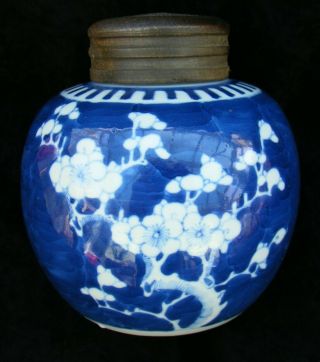 Chinese Ginger Jar - Prunus Pattern - Circa 1900 - 5 3/4 " High