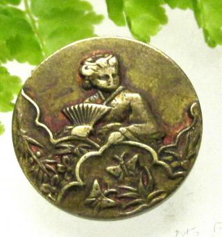 Victorian Asian Theme Button W/ Geisha Girl Fan And Butterflies Paris Bkmk A73