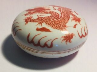 Mid - 20th Century Chinese Porcelain Hand Painted Red Dragon Lidded Pot,  Signed