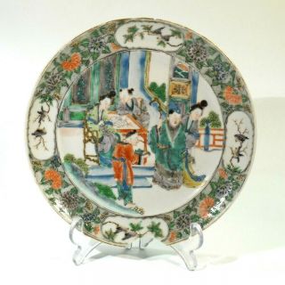 19th Century Antique Chinese Handpainted Porcelain Plate - Palatial Scholars.