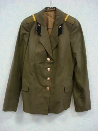 Russian Soviet Red Army Jacket Tunic Blouse Female Lance - Corporal Artillery Ussr