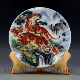 China Famille Rose Porcelain Hand - Painting Tiger Plate W Qing Qianlong Mark