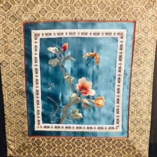 Antique Framed Chinese Silk Robe Asian Art Piece Butterfly & Flowers Wall Art 2