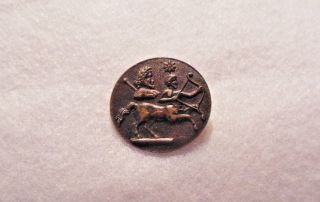 Antique Vintage 1 Piece Stamped Metal Button 1 1/4 " Sagittarius