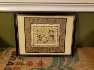 Vintage Chinese Embroidery Silk Tapestry Bird & Flowers With Frame 17 