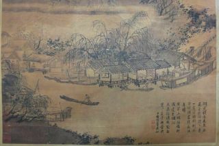 Very Large Vintage Chinese Paper Painting Landscape Marks