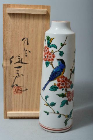 T2751:japanese Kutani - Ware Flower Bird Pattern Flower Vase Ikebana W/signed Box