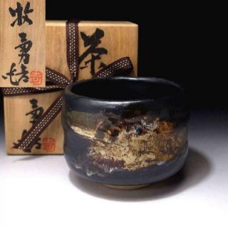Co9: Vintage Japanese Tea Bowl,  Seto Ware By Famous Potter,  Yukichi Maki