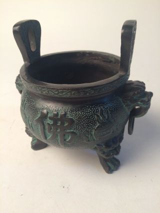 Vintage Bronze Metal Chinese Water Pot Dragon Embossed Footed Kettle Marked