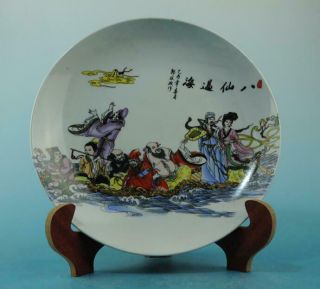 China Old Porcelain Famille Rose Eight Immortals Plate /qianlong Mark 35 B02