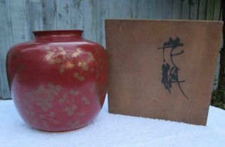 Finest Signed Japanese Coral Gilt Vase In Presentation Box - Exquisite Details