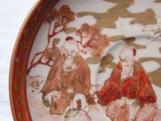 Antique Japanese Kutani cup and saucer with wise men in garden handpainted 4412 7