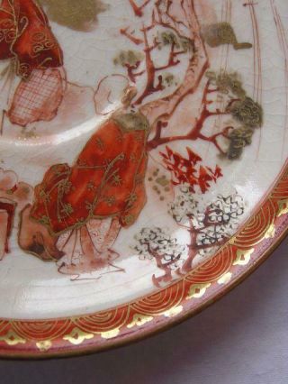 Antique Japanese Kutani cup and saucer with wise men in garden handpainted 4412 8