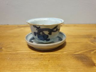Quality Chinese Porcelain Ming Dynasty Wanli Bowl & Saucer