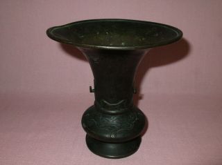 Antique Chinese Bronze Decorated Trumpet Gu Shape Cup Vase Qing 5 7/8 "