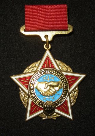Medal Ussr On The War In Afghanistan 1979 - 1989 " Soldiers - Internationalists "