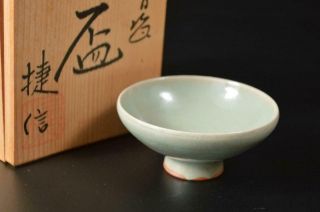 T7297: Japanese Kiyomizu - Ware Celadon Bird Inlay Sake Cup Sakazuki W/signed Box