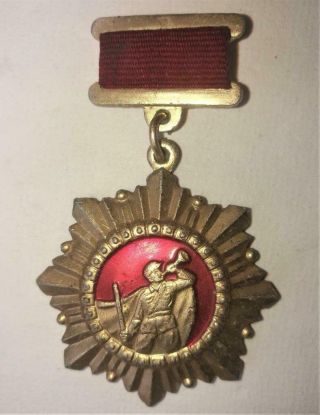 Korean Fatherland Liberation Commemoration Medal With Ribbon Type 2 Korea
