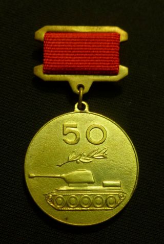 Russian Soviet 1921 - 1971 Medal 50 Years Of Tank Building Rare Ussr