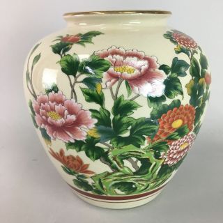 Japanese Kutani Porcelain Flower Vase Floral Vtg Kabin Ikebana Arrangement Fv679