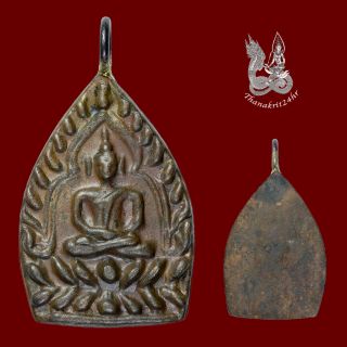 Geniune Thai Amulet Budda Old Coin Pendent Chaosua Lp Bun Wat Klang Bang Kaeo.