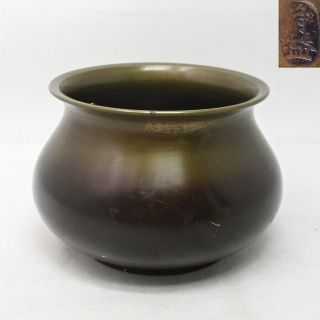 A016: Japanese Copper Ware Slop Bowl Efugo - Kensui By Great Joeki Nakagawa