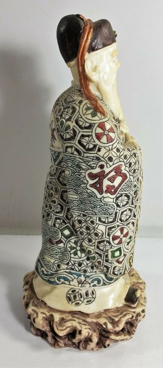 Chinese Asian Carved Man with Child on Shoulders Ivory ?? Gorgeous 7.  5 Tall 4