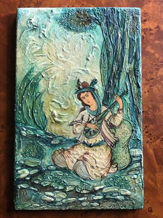 Persian Miniature Style Art Painting On Wood Signed Very Rare