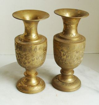 2 Vintage Indian Brass Vases 15.  5cm Tall