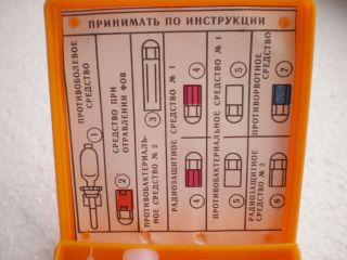 VINTAGE RARE USSR Soviet Russian Military First Aid Cold War Old Stock 3