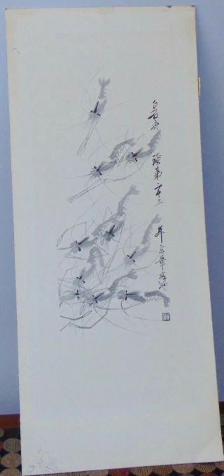 Antique Chinese Watercolor Shrimp Black & White Signed