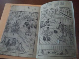 Antique Japanese Woodblock Book 1795 Illustrated With Stage Props,  Masks Etc.