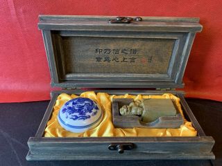 Chinese Antique/vintage Carved Stone Red Ink Silk Marked Wooden Box