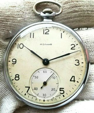 Molnija Ccz 15jewels Old 1960 " S Mechanical Pocket Watch Ussr