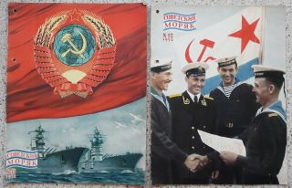 21 SOVIET ITEMS: TUNIC CAP ALBUM RIBBONS MAGAZINES ID INLAY POSTCARDS 8