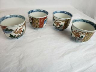 Set Of 4 Vintage Japanese Imari Style Cups 1