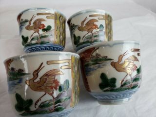 set of 4 vintage japanese Imari style cups 1 2