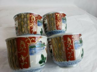 set of 4 vintage japanese Imari style cups 1 3