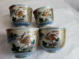 set of 4 vintage japanese Imari style cups 1 4