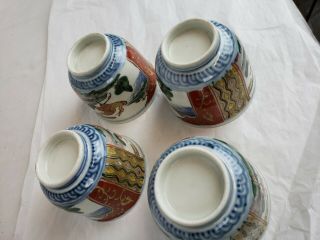 set of 4 vintage japanese Imari style cups 1 6